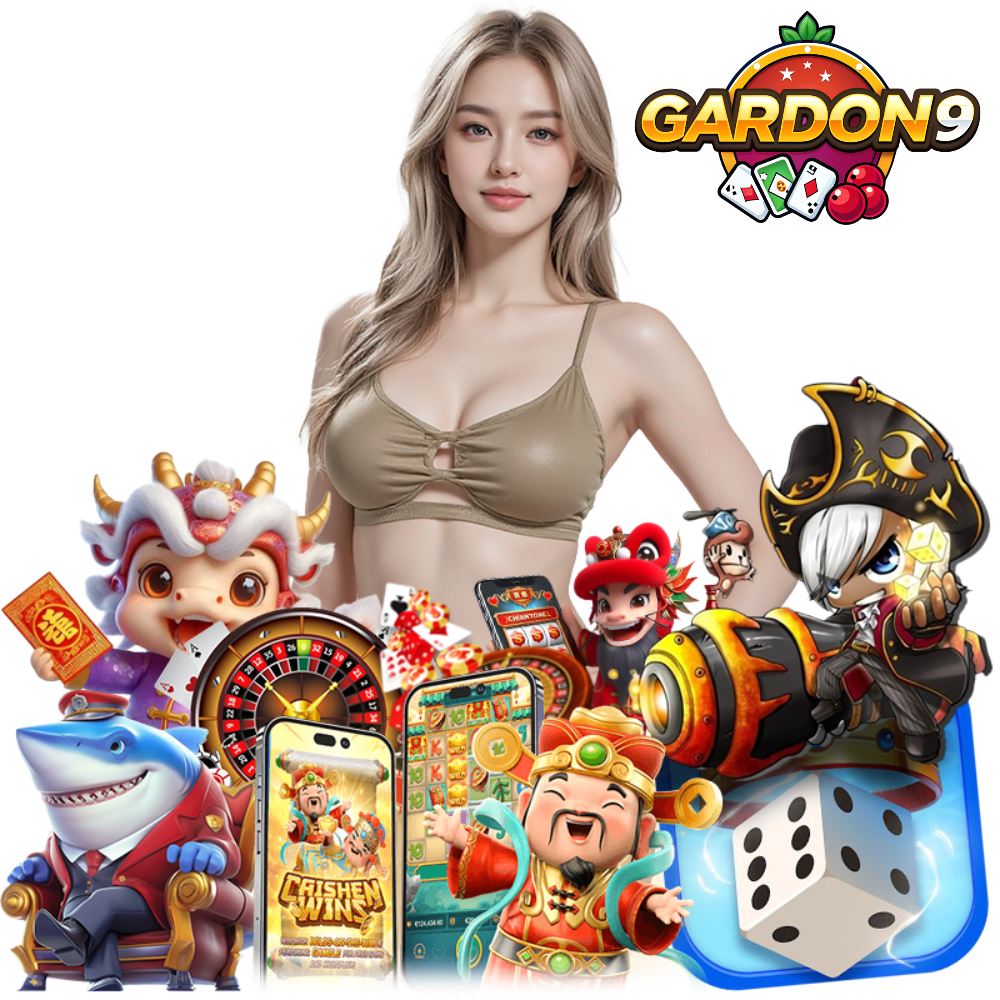 GARDON9 เล่นง่าย